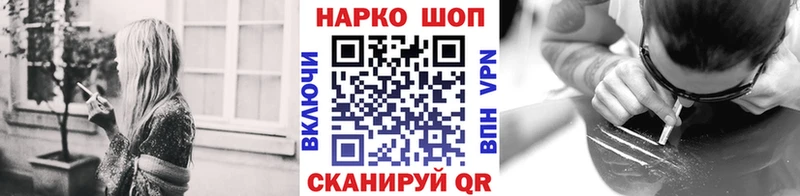 Как найти закладки Бирюсинск A PVP  Амфетамин  COCAIN  Бошки Шишки 