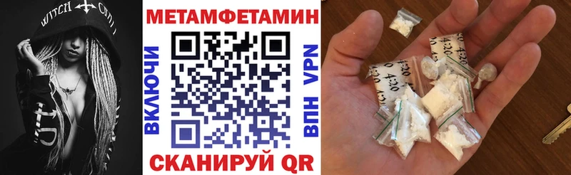 Amphetamine 98%  площадка Telegram  Бирюсинск 