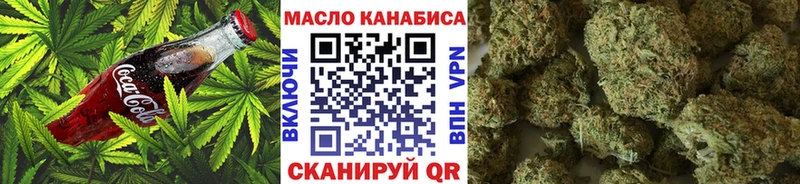 Печенье с ТГК марихуана  купить  сайты  omg ONION  Бирюсинск 