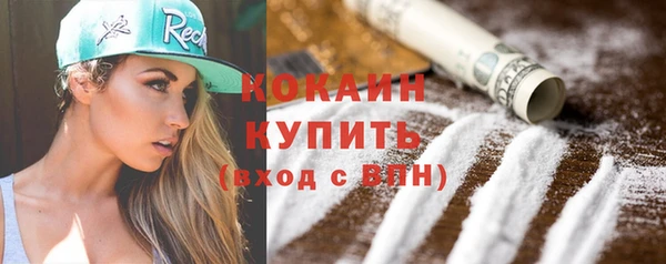 синтетический гашиш Белокуриха