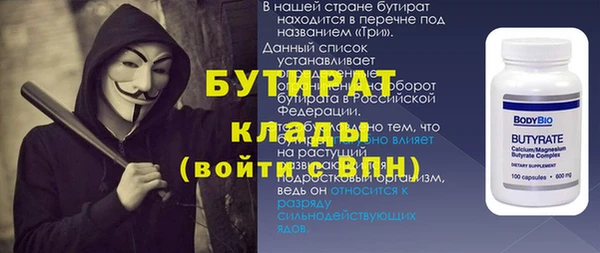 apvp Беломорск