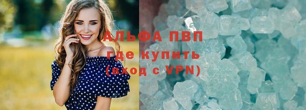 стафф Белоозёрский