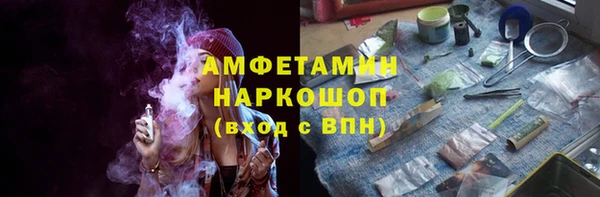 синтетический гашиш Белокуриха