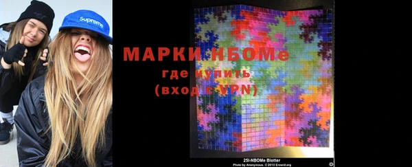 синтетический гашиш Белокуриха