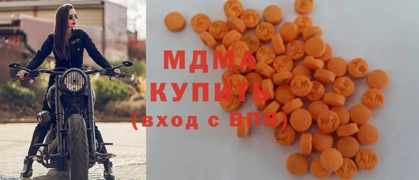 синтетический гашиш Белокуриха