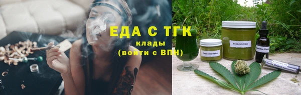 синтетический гашиш Белокуриха