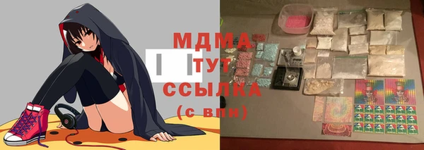 стафф Белоозёрский