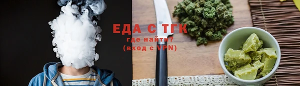 стафф Белоозёрский