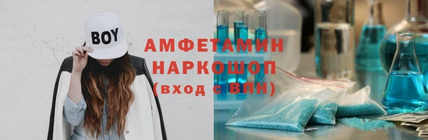 синтетический гашиш Белокуриха
