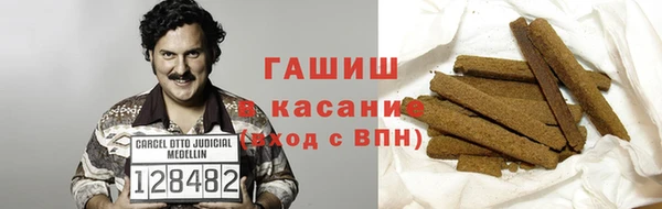стафф Белоозёрский