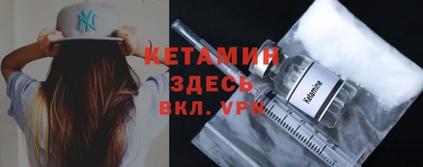 синтетический гашиш Белокуриха