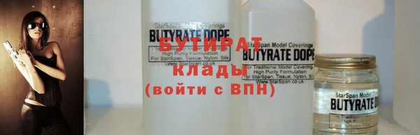 apvp Беломорск