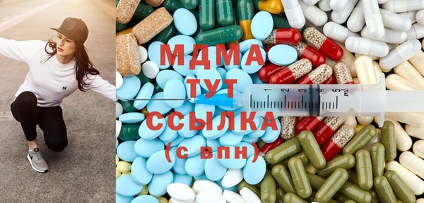 синтетический гашиш Белокуриха