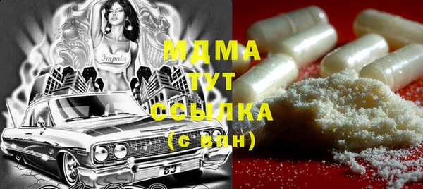 синтетический гашиш Белокуриха