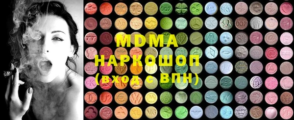 стафф Белоозёрский