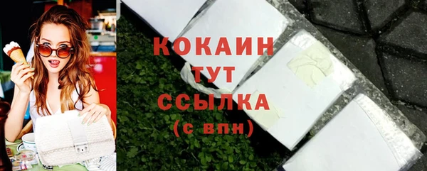 синтетический гашиш Белокуриха