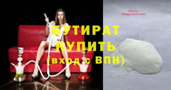 стафф Белоозёрский