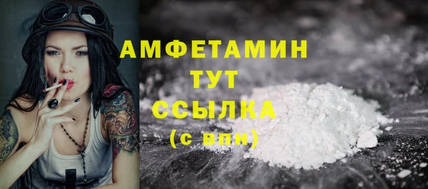 стафф Белоозёрский