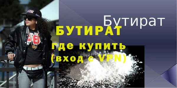 стафф Белоозёрский