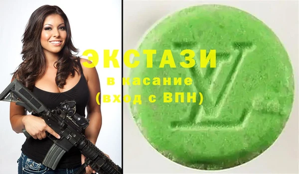 стафф Белоозёрский