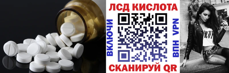 ЛСД экстази ecstasy Бирюсинск