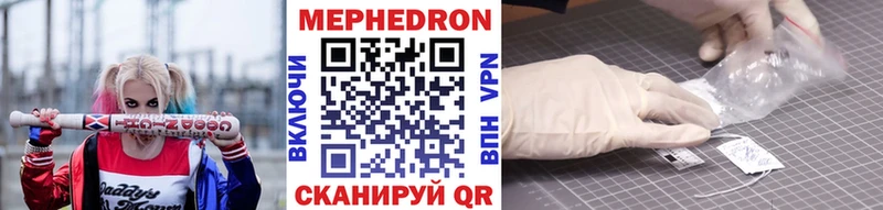 МЕФ 4 MMC  Бирюсинск 