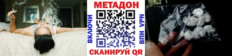 МЕТАДОН мёд Бирюсинск