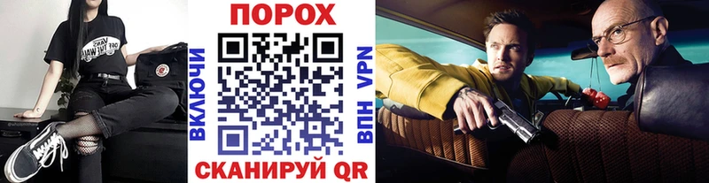 мориарти формула  Бирюсинск  МЕТАМФЕТАМИН мет 