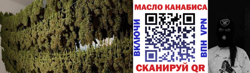 купить наркоту  Бирюсинск  ТГК Wax 