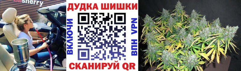 гидра рабочий сайт  Бирюсинск  МАРИХУАНА план 